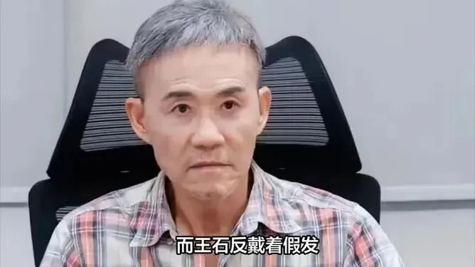 <b>羡慕段永平的王石，真的老了</b>